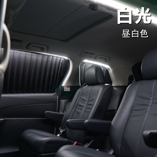 深度玩家 系列 - 專車設計 車宿室內燈 - TOYOTA PREVIA (2000~2019) 車宿專用 室內燈 (白光)
